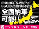 ＳＺ　ワンオーナー　禁煙車　ＧＲフルエアロ　ＧＲマフラー　ＴＲＤパフォーマンスダンパー　ウェッズスポーツ１８インチホイール　ＤＯＰナビ　バックカメラ　ワンセグテレビ　ミラー型ドライブレコーダー前後（59枚目）