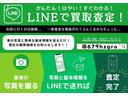 LINEからのお問い合わせをいただければ簡易査定などもお送りさせていただきます!