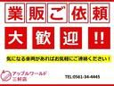 F 禁煙車 DOPナビ ワンセグテレビ ETC ドライブレコーダー キーレス アイドリングストップ(56枚目)
