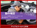 ご納車前にしっかりと点検整備をさせていただきます！