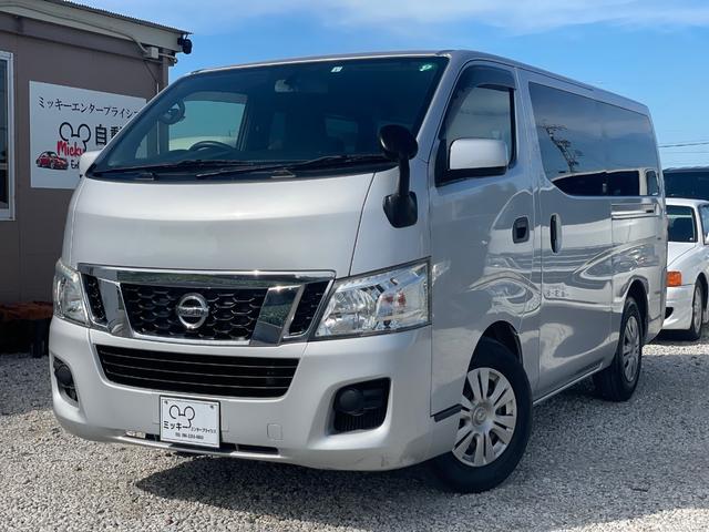 ＮＶ３５０キャラバンバン ロングＤＸターボ　ディーゼル　２５００ＣＣ　ＥＸパック　ＥＧＲクーラー交換　フルセグＴＶ　ナビ　バックカメラ　ＥＴＣ　電動ミラー　プライバシーガラス　ドアバイザー　助手席エアバッグ　ヘッドライトレベライザーパ（2枚目）