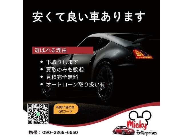 ＮＶ３５０キャラバンバン ロングＤＸターボ　ディーゼル　２５００ＣＣ　ＥＸパック　ＥＧＲクーラー交換　フルセグＴＶ　ナビ　バックカメラ　ＥＴＣ　電動ミラー　プライバシーガラス　ドアバイザー　助手席エアバッグ　ヘッドライトレベライザーパ（3枚目）