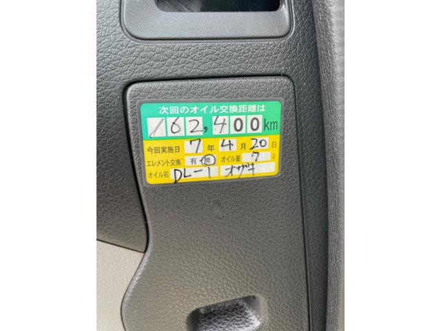 ＮＶ３５０キャラバンバン ロングＤＸターボ　ディーゼル　２５００ＣＣ　ＥＸパック　ＥＧＲクーラー交換　フルセグＴＶ　ナビ　バックカメラ　ＥＴＣ　電動ミラー　プライバシーガラス　ドアバイザー　助手席エアバッグ　ヘッドライトレベライザーパ（45枚目）