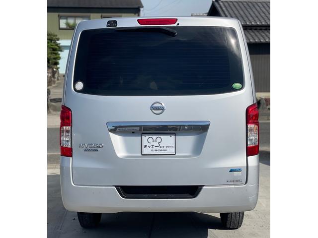 ＮＶ３５０キャラバンバン ロングＤＸターボ　ディーゼル　２５００ＣＣ　ＥＸパック　ＥＧＲクーラー交換　フルセグＴＶ　ナビ　バックカメラ　ＥＴＣ　電動ミラー　プライバシーガラス　ドアバイザー　助手席エアバッグ　ヘッドライトレベライザーパ（60枚目）