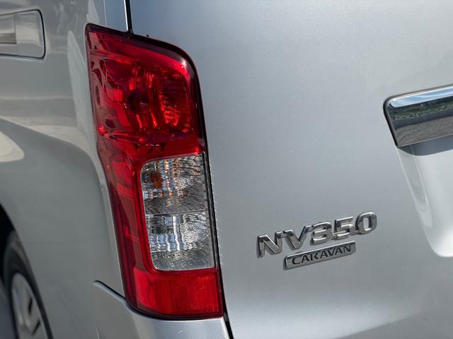 ＮＶ３５０キャラバンバン ロングＤＸターボ　ディーゼル　２５００ＣＣ　ＥＸパック　ＥＧＲクーラー交換　フルセグＴＶ　ナビ　バックカメラ　ＥＴＣ　電動ミラー　プライバシーガラス　ドアバイザー　助手席エアバッグ　ヘッドライトレベライザーパ（68枚目）