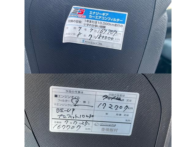 ステップワゴンスパーダ Ｚ　両側パワースライドドア　フルセグＴＶ　フリップダウンモニター　ナビ　バックカメラ　ＥＴＣ　リアエアコン　電動ミラー　トランクスポイラー　フォグランプ　ステアリングスイッチ　７人乗り　キーレスエントリー（72枚目）