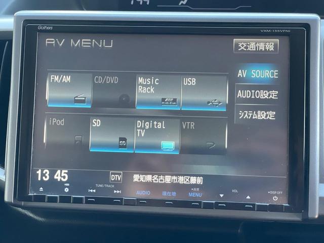 ステップワゴンスパーダ Z 両側パワースライドドア ナビ フルセグTV フリップダウンモニター バックカメラ ETC リアエアコン 8人乗り ステアリングスイッチ キーレスエントリー 助手席エアバッグ スペアキー(38枚目)