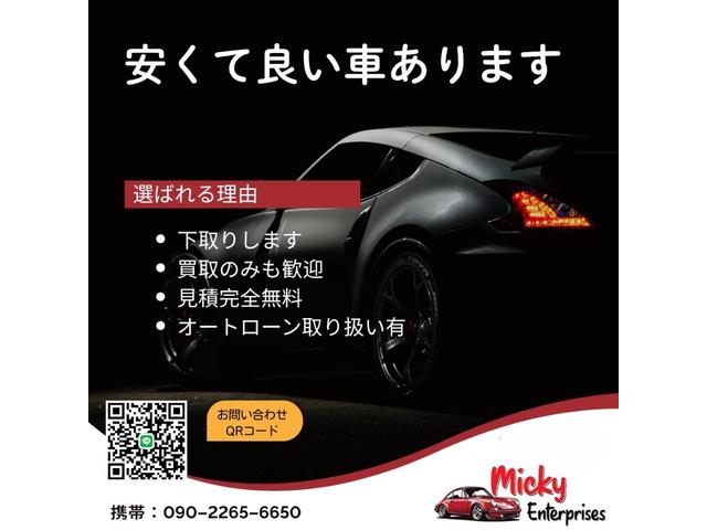 ハイエースバン ロングスーパーＧＬ　タイミングベルト交換　エンジンオイルとエレメント交換　新品バッテリー交換済み　プッシュスタート　キーレスエントリー　リアエアコン　ナビ　フルセグＴＶ　バックカメラ　オートクロージャドア　ＡＣ１００Ｖ（3枚目）