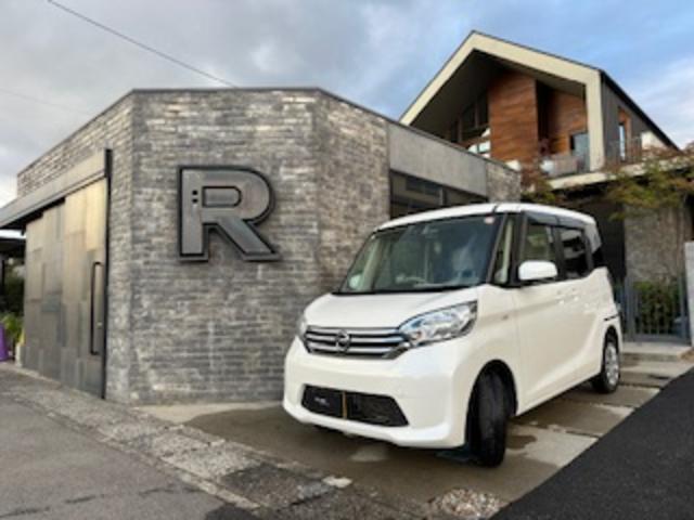 デイズルークス Ｘ　ワンオーナー　ユーザー買取車　両側スライドドア　アイドリングストップ　プッシュスタート　スマートキー　ＥＴＣ　バックカメラ　アラウンドビューモニター　ドライブレコーダー　スペアキー（2枚目）