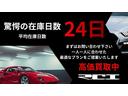 Ｘ　ワンオーナー　ユーザー買取車　両側スライドドア　アイドリングストップ　プッシュスタート　スマートキー　ＥＴＣ　バックカメラ　アラウンドビューモニター　ドライブレコーダー　スペアキー（36枚目）