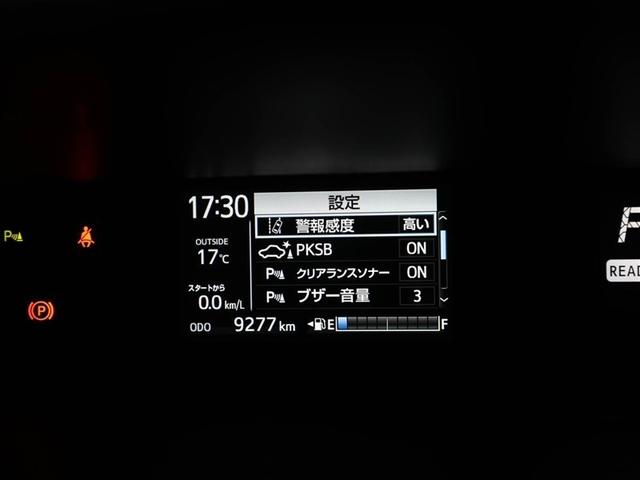 アクア Ｓスタイルブラック　ＡＵＸ端子　バックモニタ－　ナビＴＶ　イモビライザー　スマートキープッシュスタート　１オーナー　ＥＴＣ付き　Ｗエアバッグ　キーフリ　メモリーナビゲーション　ドラレコ付き　横滑り防止装置付き　１セグ（27枚目）