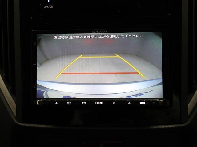 インプレッサスポーツ ２．０ｉ－Ｌアイサイト　衝突被害軽減　パワーウィンドウ　横滑防止　スマキー　１オーナー　イモビライザー　Ｂカメラ　地デジ　ナビＴＶ　クルコン　オートエアコン　ミュージックプレイヤー接続可　ＬＥＤ　ＤＶＤ再生　アルミ　キーレス（23枚目）