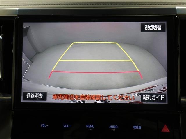 ヴェルファイア ２．５Ｚ　Ｇエディション　後カメラ　本革　フルセグテレビ　ＡＣ１００Ｖ　パワーシート　スマキー　クルーズコントロール　ＥＴＣ装備　助手席エアバック　運転席エアバッグ　ドラレコ付き　アルミホイール　カーテンエアバック　エアコン（23枚目）