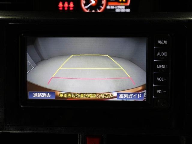 ルーミー G 追突軽減ブレーキ パワステ Aストップ オートクルーズコントロール Rカメラ 1セグTV 横滑り防止システム ドライブレコーダー ウォークスルー エアバック セキュリティーアラーム パワーウィンドウ(23枚目)