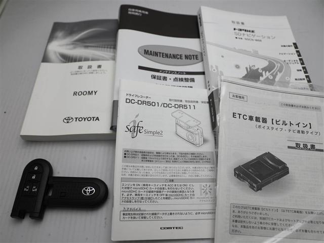 ルーミー G 追突軽減ブレーキ パワステ Aストップ オートクルーズコントロール Rカメラ 1セグTV 横滑り防止システム ドライブレコーダー ウォークスルー エアバック セキュリティーアラーム パワーウィンドウ(29枚目)