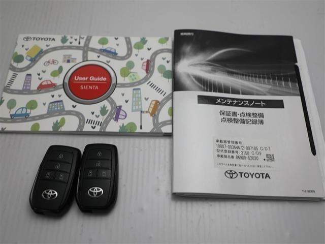 シエンタ Ｇ　１オーナー　クルーズＣ　盗難防止システム　試乗車　Ｗ電動ドア　ＬＥＤ　バックガイドモニター　ドライブレコーダー　フルセグＴＶ　ＡＡＣ　ＥＴＣ車載器　ＰＳ　エアＢ　ＰＷ　３列シート　ＴＶ　キーフリー（30枚目）