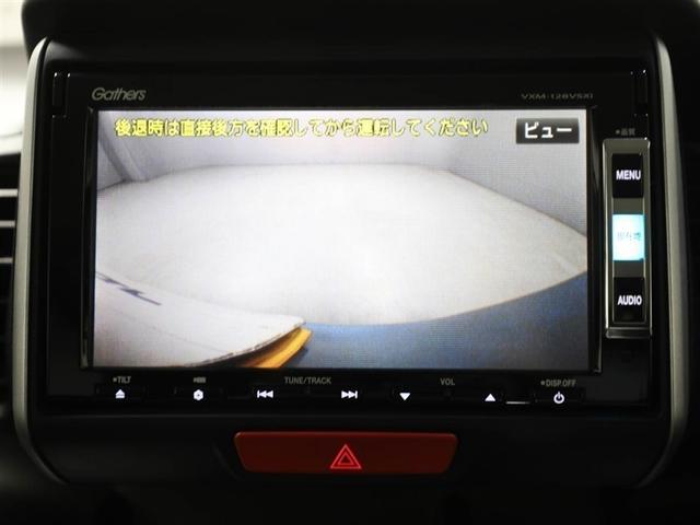 N-BOX G ターボSSパッケージ Aストップ フルオートエアコン 両側自動ドア ワンオーナー車 ナビテレビ ワンセグTV イモビライザー キーフリーシステム スマ-トキ- パワーウインドウ Bカメ 横滑り防止機能 クルーズC パワステ(23枚目)