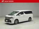 『TOYOTA認定中古車』は「まるごとクリーニング」で綺麗な内外装、「車両検査証」はプロによるチェック、買ってからも安心の「ロングラン保証」、3つの安心安全を標準装備したトヨタのブランドU-Carです