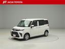 『ＴＯＹＯＴＡ認定中古車』は「まるごとクリーニング」で綺麗な内外装、「車両検査証」はプロによるチェック、買ってからも安心の「ロングラン保証」、３つの安心安全を標準装備したトヨタのブランドＵ-Ｃａｒです