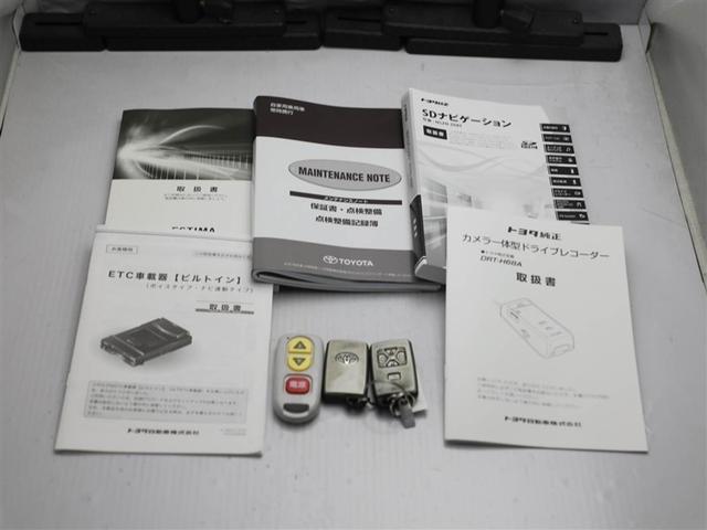 エスティマ アエラス プレミアム 【福祉車両車】サイドターンシート 助手席側2列目が外に出て乗り降りをサポート 両側電動ドア ドラレコ LEDヘッドライト リアオートエアコン フルセグTV DVD再生 ETC ナビ&TV(30枚目)