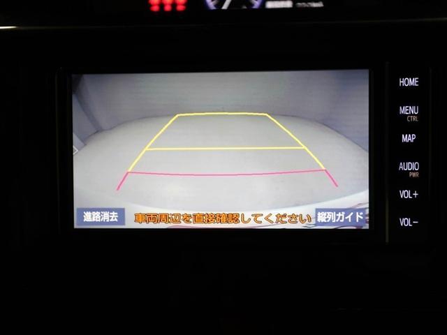 ルーミー カスタムG S 衝突軽減ブレーキシステム 地デジTV スマートキ- ドラレコ付き LEDライト 1オナ Bモニター パワステ VSC クルコン DVD視聴 ETC オートエアコン ナビTV アルミホイール ABS(23枚目)