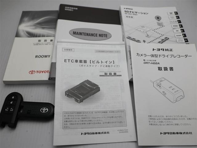 ルーミー カスタムG S 衝突軽減ブレーキシステム 地デジTV スマートキ- ドラレコ付き LEDライト 1オナ Bモニター パワステ VSC クルコン DVD視聴 ETC オートエアコン ナビTV アルミホイール ABS(29枚目)