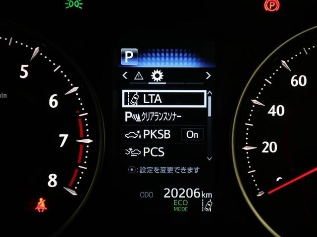 アルファード 2.5S Cパッケージ 両電動ドア Bモニタ 地デジ 1オーナー パノラマルーフ リアオートエアコン TV 横滑り防止 クルコン セキュリティ ETC車載器 LEDヘッドライト スマートキー エアコン パワーステ WエアB(28枚目)