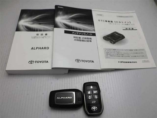 アルファード 2.5S Cパッケージ 両電動ドア Bモニタ 地デジ 1オーナー パノラマルーフ リアオートエアコン TV 横滑り防止 クルコン セキュリティ ETC車載器 LEDヘッドライト スマートキー エアコン パワーステ WエアB(30枚目)