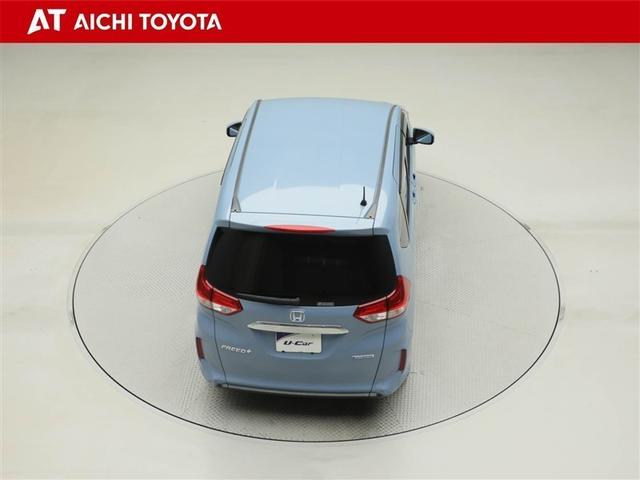 フリードハイブリッド HV G クルマイスシヨウシ(13枚目)