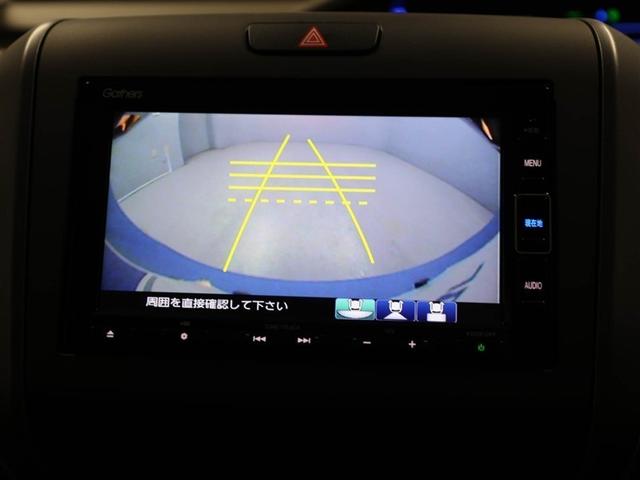 フリードハイブリッド HV G クルマイスシヨウシ(23枚目)