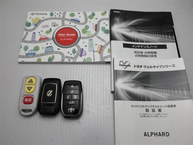 アルファードハイブリッド Ｇサイドリフトア（30枚目）