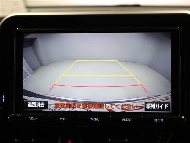 C-HR G LEDエディション 100V電源 Bカメラ LEDライト ABS エアバッグ 盗難防止装置 メモリナビ 地デジ 横滑り防止機能 オートクルーズコントロール DVD再生可 スマートキー デュアルエアバッグ キーレス AAC(23枚目)