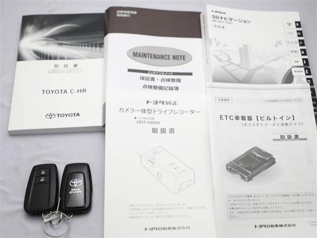 C-HR G LEDエディション 100V電源 Bカメラ LEDライト ABS エアバッグ 盗難防止装置 メモリナビ 地デジ 横滑り防止機能 オートクルーズコントロール DVD再生可 スマートキー デュアルエアバッグ キーレス AAC(29枚目)