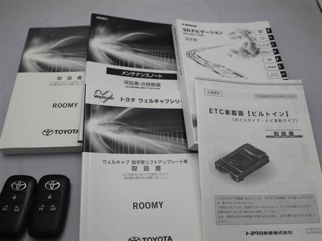 ����E�����e�i���X�m�[�g�E�X�}�[�g�L�[�̂R�_�Z�b�g�ł��B