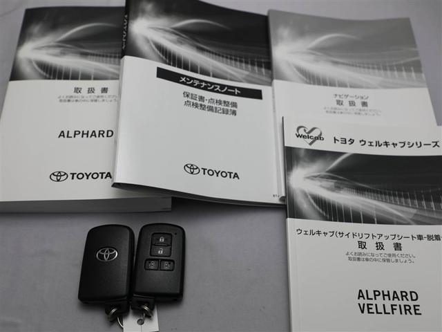 アルファードハイブリッド SRサイドリフトア(29枚目)