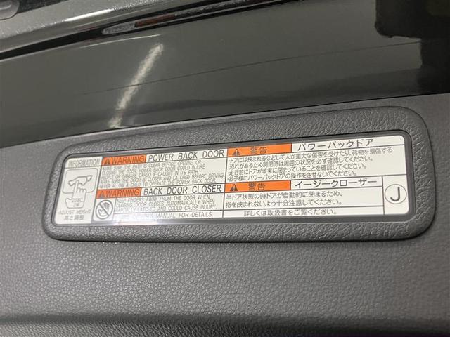 ハリアー Z 盗難防止 運転席パワーシート 地デジ 横滑防止装置 リアビューカメラ ヘッドライトLED アルミホイール Wエアバッグ キーレス ドラレコ付き スマートキ- サイドエアバッグ エアコン ナビ&TV(32枚目)