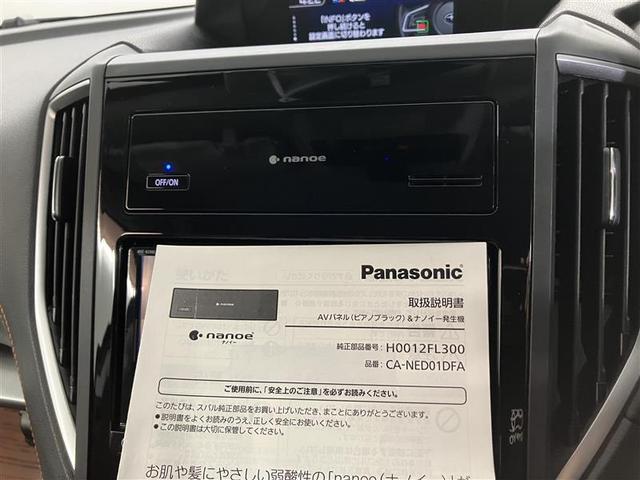 XV 2.0i-S アイサイト ナビTV Bカメラ クルコン ETC車載器 電動パワーシート DVD再生 横滑り防止機能 アルミホイール LEDヘッドランプ メモリーナビ デュアルエアバッグ 4WD キーレスエントリー 盗難防止(34枚目)