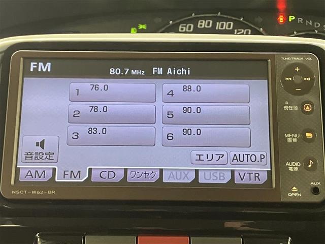 タント Ｇスペシャル　運転席助手席エアバック　盗難警報装置　パワーウィンド　アイドルストップ　運転席エアバッグ　ナビＴＶ　アルミ　キーフリー　エアコン　ＡＢＳ　ＥＴＣ　パワステ　ベンチシート　メモリーナビ　ワンセグＴＶ（8枚目）