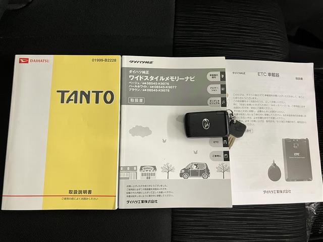 タント Ｇスペシャル　運転席助手席エアバック　盗難警報装置　パワーウィンド　アイドルストップ　運転席エアバッグ　ナビＴＶ　アルミ　キーフリー　エアコン　ＡＢＳ　ＥＴＣ　パワステ　ベンチシート　メモリーナビ　ワンセグＴＶ（13枚目）