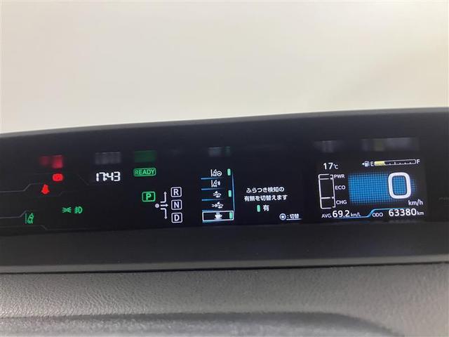 プリウスＰＨＶ Ｓ　ＡＷ　バックモニター　クルコン　インテリキー　キーフリー　ＬＥＤランプ　ワンオーナー車　盗難防止システム　サイドエアバック　メモリーナビ　ＤＶＤ　パワーウィンドウ　パワーステアリング　ＡＢＳ　エアコン（7枚目）
