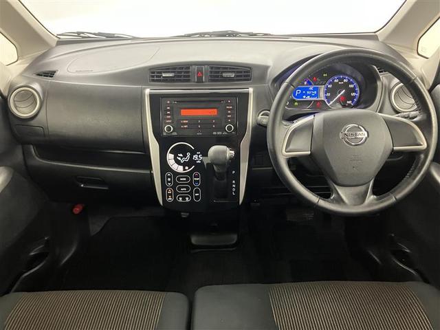 デイズ ハイウェイスター　Ｘ　ベンチ席　全席ＰＷ　ＩＳＴＯＰ　ダブルエアバッグ　ＰＳ　スマキー　Ｂカメラ　ＡＡＣ　横滑り防止装置付　盗難防止システム　ＡＵＸ　ＬＥＤライト　アルミホイール　キーフリーシステム　ＡＢＳ　エアバック（6枚目）