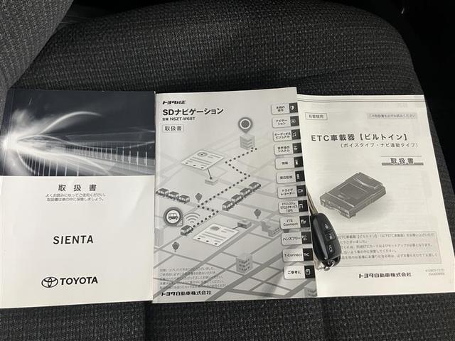 シエンタ ファンベースＸ　片側電動ドア　アイスト　ワンオーナー　ウォークスルー　フルセグ　ＥＴＣ　マニュアルエアコン　ＤＶＤ　パワーウィンドウ　パワーステアリング　横滑り防止機能　メモリーナビ　キーレスエントリー　エアバック（25枚目）