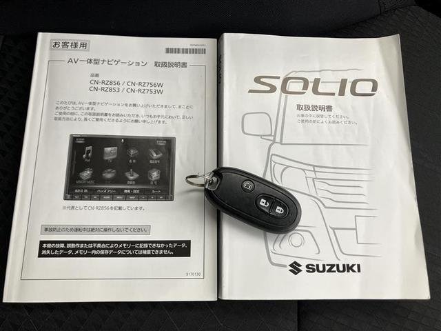 ソリオバンディット ハイブリッドＭＶ　盗難防止　アイスト　スマ－トキ－　１オーナー　ＥＴＣ付き　サイドエアバッグ　地デジフルセグＴＶ　アルミ　オートクルーズ　横滑防止装置　ナビＴＶ　メモリーナビ　ＬＥＤライト　パワーウィンドウ　ＤＶＤ可（17枚目）