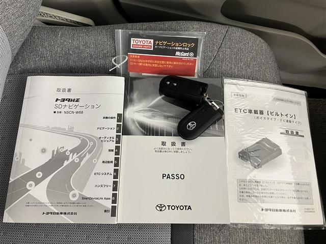 パッソ X LパッケージS 衝突回避支援ブレーキ機能 横滑り防止機能 Iストップ 盗難防止システム スマトキー リアカメラ ETC車載器 Wエアバック AUX ワンセグTV オートエアコン ナビTV エアバッグ キーフリー(15枚目)