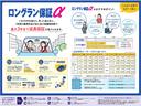 カスタムＲＳ　スマートセレクションＳＡ　ＥＳＣ　スマ－トキ－　盗難防止　ＥＴＣ付き　ＬＥＤヘッドランプ　ベンチシート　フルセグ　キーフリーシステム　アルミ　Ｗエアバック　メモリーナビ　パワステ　ＡＢＳ　エアバック　サイドエアバック　衝突回避（39枚目）