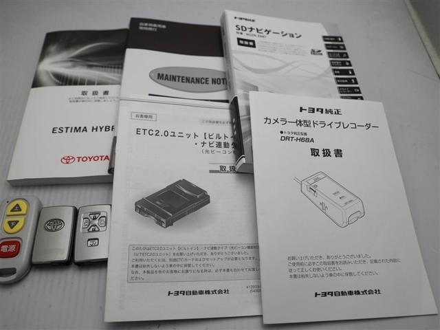 エスティマハイブリッド アエラス　プレミアム　ＴＳＳ　ミュージックプレイヤー接続可　電動シート　ＬＥＤヘッドライト　ドライブレコーダー　オートエアコン　バックガイドモニター　オートクルーズコントロール　ＤＶＤ再生　メモリナビ　両自動ドア　１オナ（29枚目）