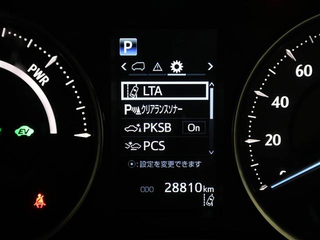 アルファードハイブリッド ＳＲサイドリフト（27枚目）