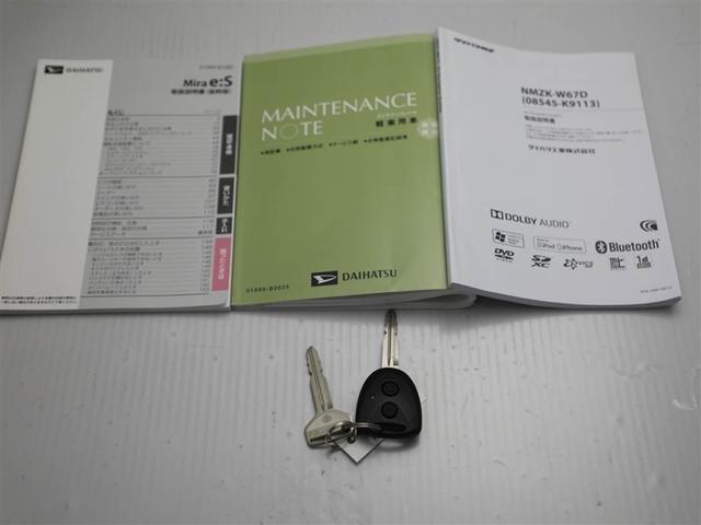 ミライース Ｘ　ＳＡＩＩＩ　衝突回避支援ブレーキ機能　地デジＴＶ　ＡＵＸ　運転席助手席エアバック　Ｂカメ　横滑防止　１オーナー　ＤＶＤ　ＬＥＤライト　キーレスキー　ナビＴＶ　パワーウインドウ　エアコン　パワステ　ＡＢＳ（28枚目）