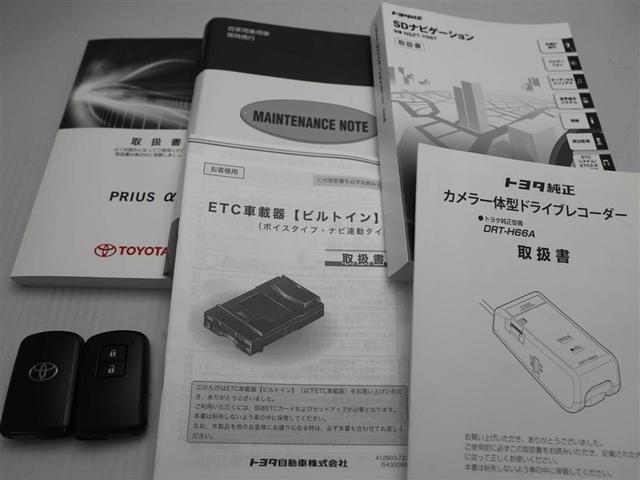 プリウスα Ｓジョシュセキリフ（29枚目）