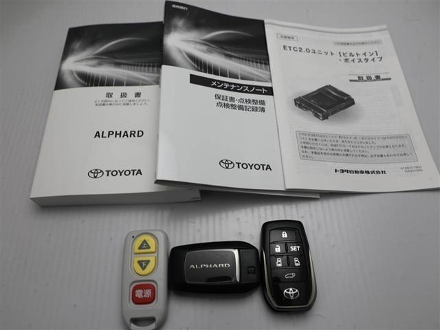 アルファード ＧＦサイドリフト　シート（30枚目）